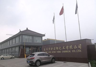 factory